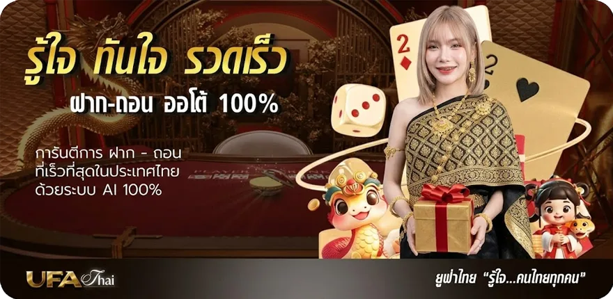 แบนเนอร์ ทดลองยิงปลา fishing war ล่าสุด — โปรโมชั่นสมาชิกใหม่