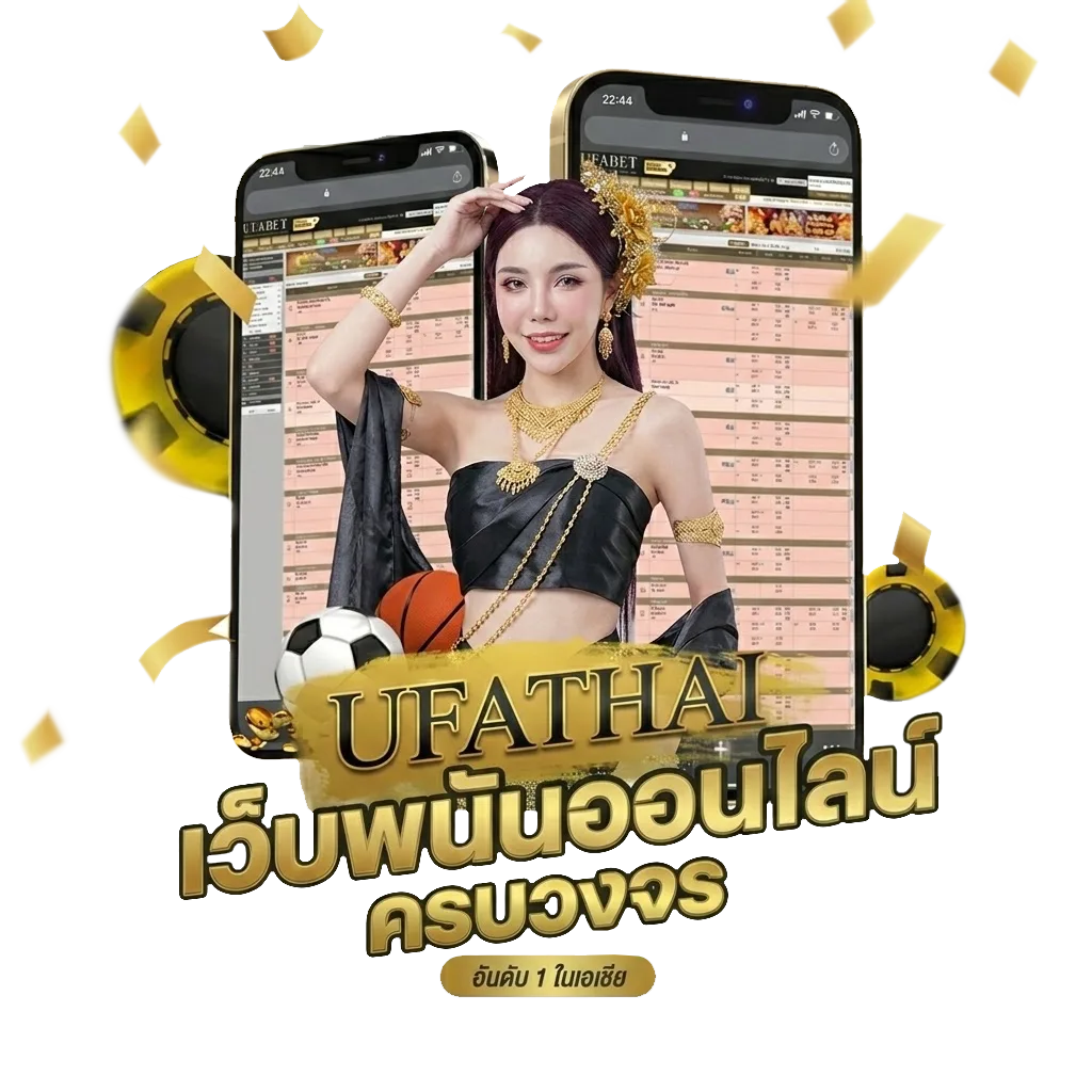 ทดลองยิงปลา fishing war โบนัส — สมาชิกทุกคน