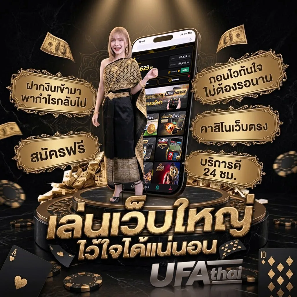 ทดลองยิงปลา fishing war Brand Banner — ตัวแทน UFABET